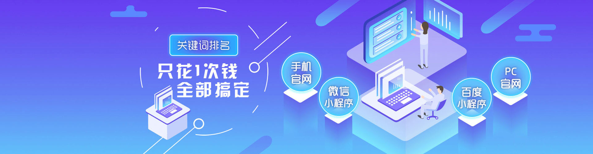 平凉百度竞价